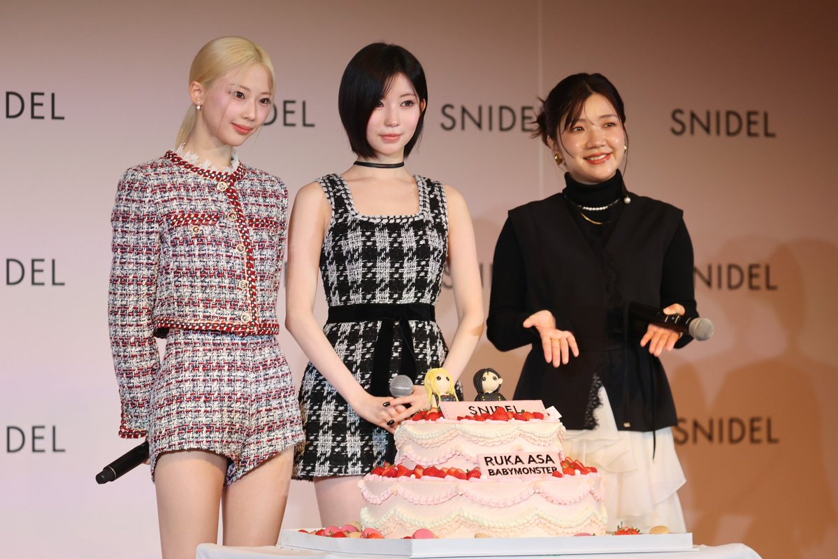 scketto1's tweet photo. 「SNIDEL」ブランドアンバサダーに就任したBABYMONSTERのRUKAさんとASAさん、そしてゲストとして登場した3時のヒロイン・福田麻貴さんによる就任記念イベントのレポート第二弾が公開！

第二弾では、楽しいトークやゲーム大会、たっぷり30枚の写真とともに、3人のファッションへのこだわりや息ぴったりの掛け合いをご紹介しています！

👗 詳しくはこちら（写真30枚）
https://t.co/cnNqvet6mg

🌐 公式サイト
・SNIDEL：https://t.co/u72BlUKKuH

【取材リポーター】
西小路心結（早稲田大学）
黒川紗良（上智大学）

#BABYMONSTER #ベビモン #RUKA #ASA #3時のヒロイン #福田麻貴 #SNIDEL #スナイデル #アンバサダー

@SNIDEL__OFFICIAL
@YGBABYMONSTER_