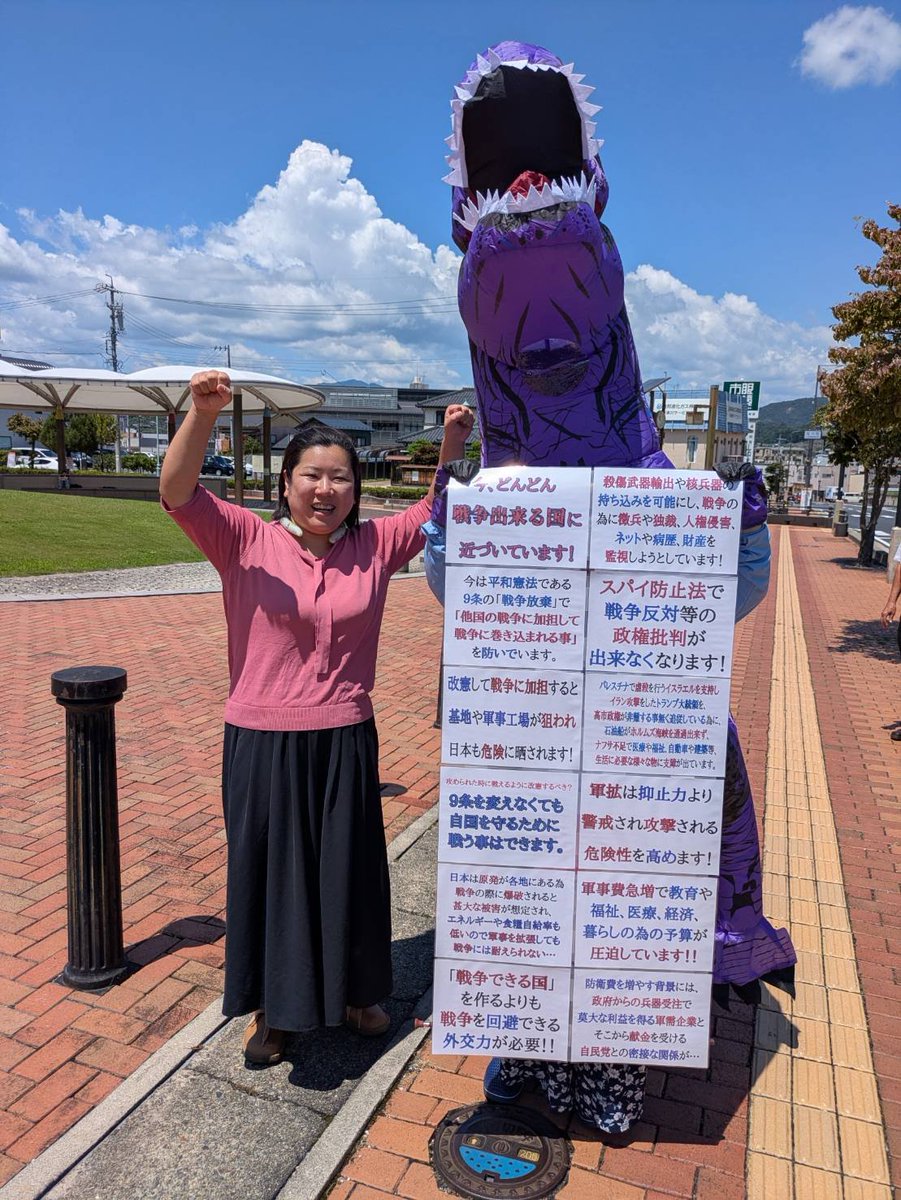 5onjy's tweet photo. 美濃加茂の源太さんを応一緒に援して下さっている中津川の田中あいこさん！

中津川でのペンライトデモを一緒に立ち上げて下さった子育て世代です！😊✨

とってもパワフルで頼りがいがあるので春の選挙に向けて是非フォローお願いします！！🙏

実家の玄関横にはあいこさんの立て看板があります！🤭 https://t.co/pYCQ6DRIOv
