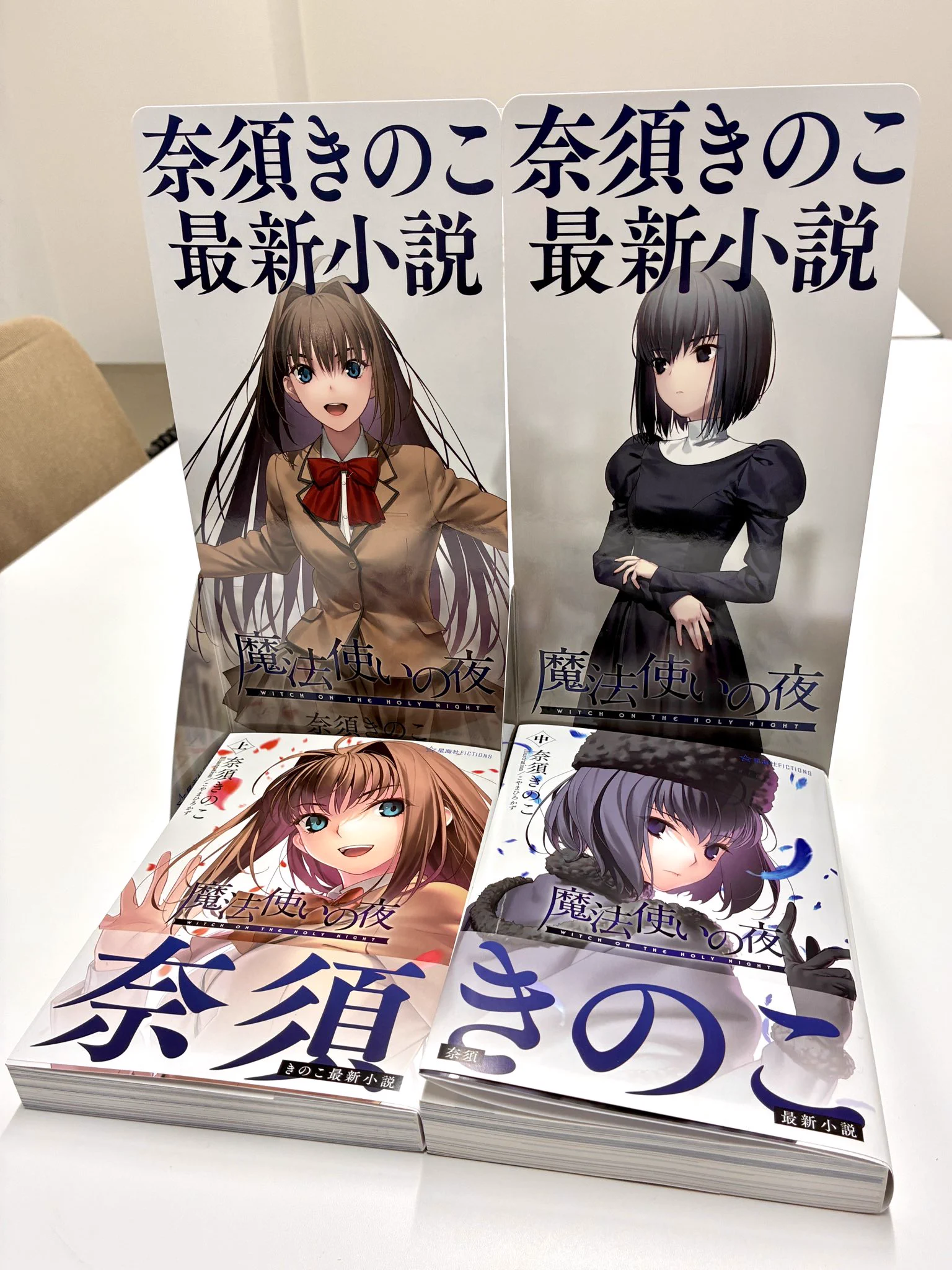 星海社最前線 on X: 