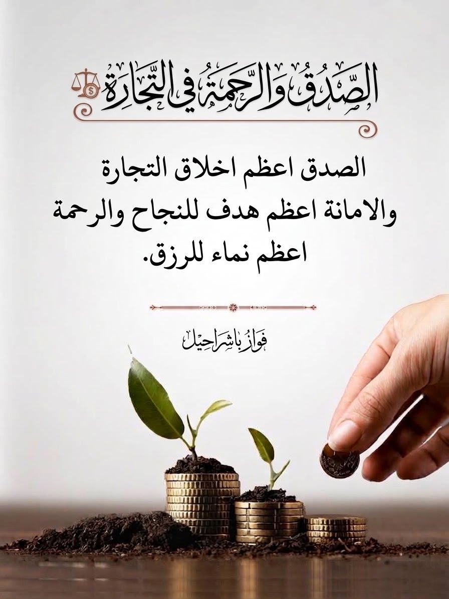 FBashraheel's tweet photo. https://t.co/kJu2woHrFg