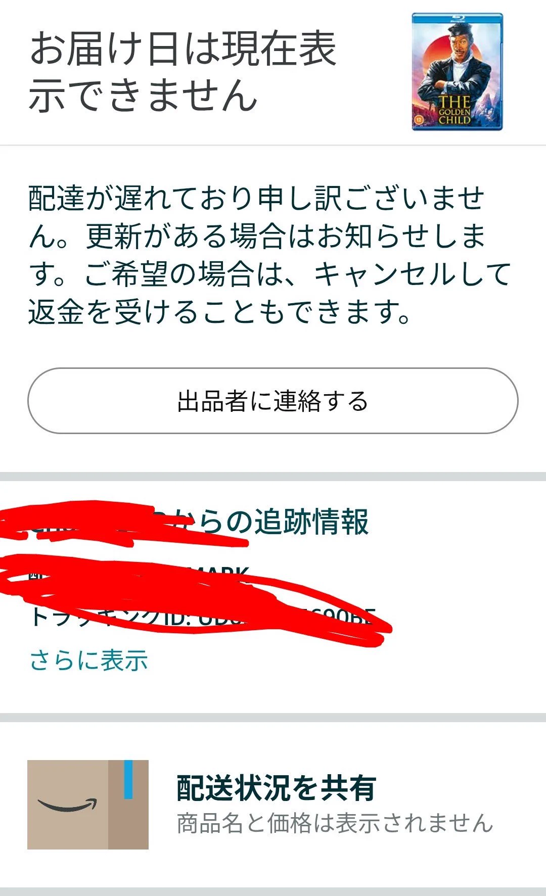 【 出品準備中 】ご購入ご希望の商品がございましたら、コメント欄にご記入下さい！ マルボケ on X: 