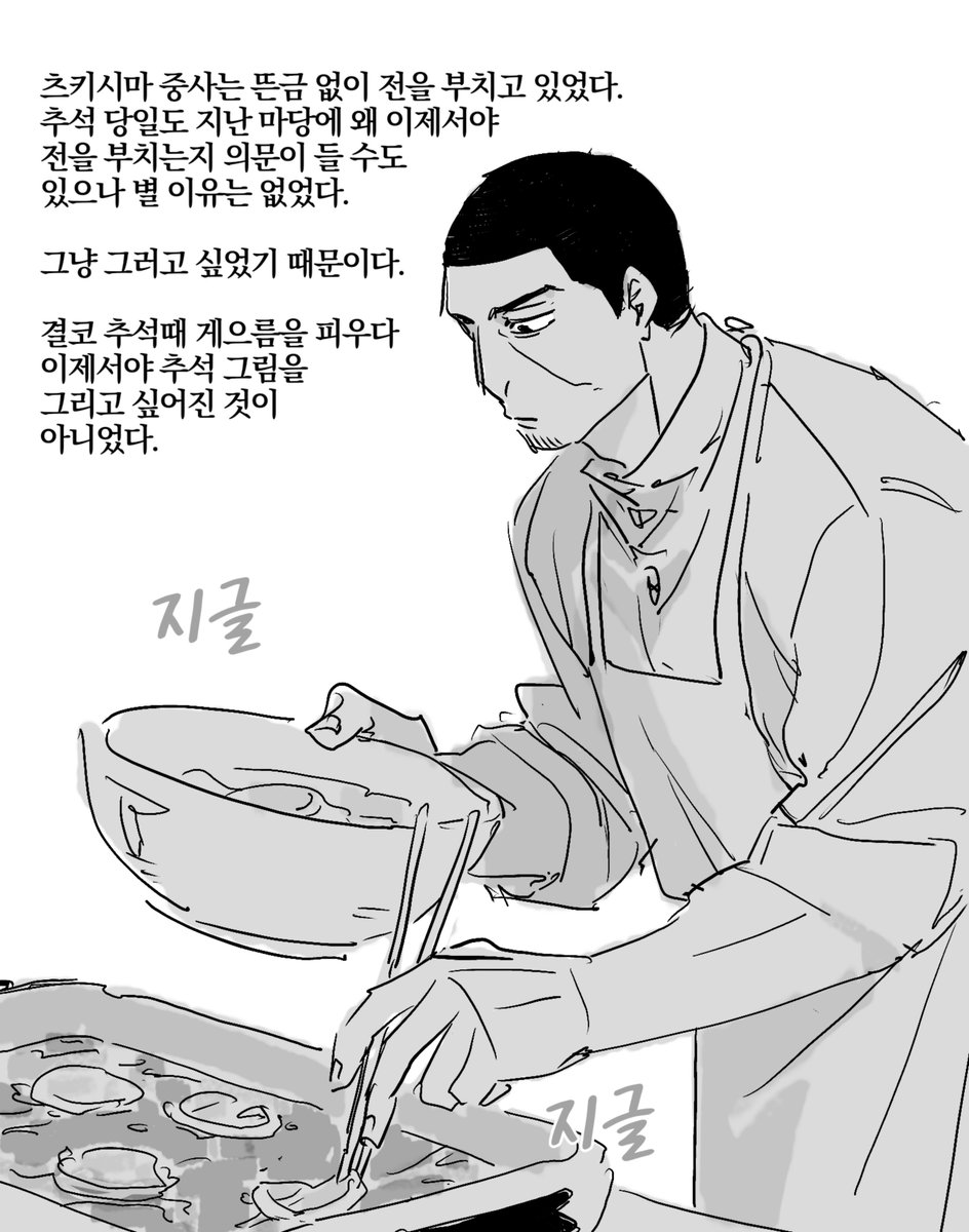 bok17114718's tweet photo. 전래동화~전부치는 이야기~ https://t.co/1HaVefu85o