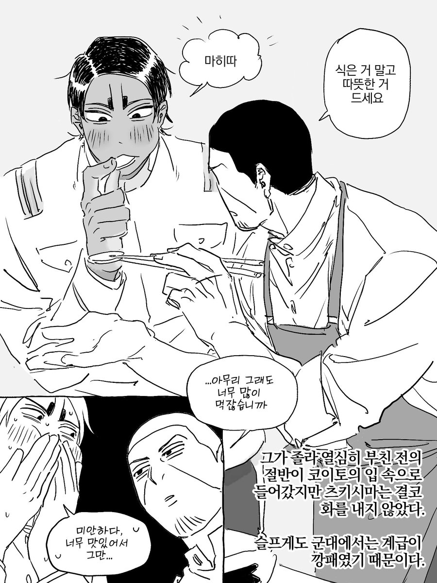 bok17114718's tweet photo. 전래동화~전부치는 이야기~ https://t.co/1HaVefu85o