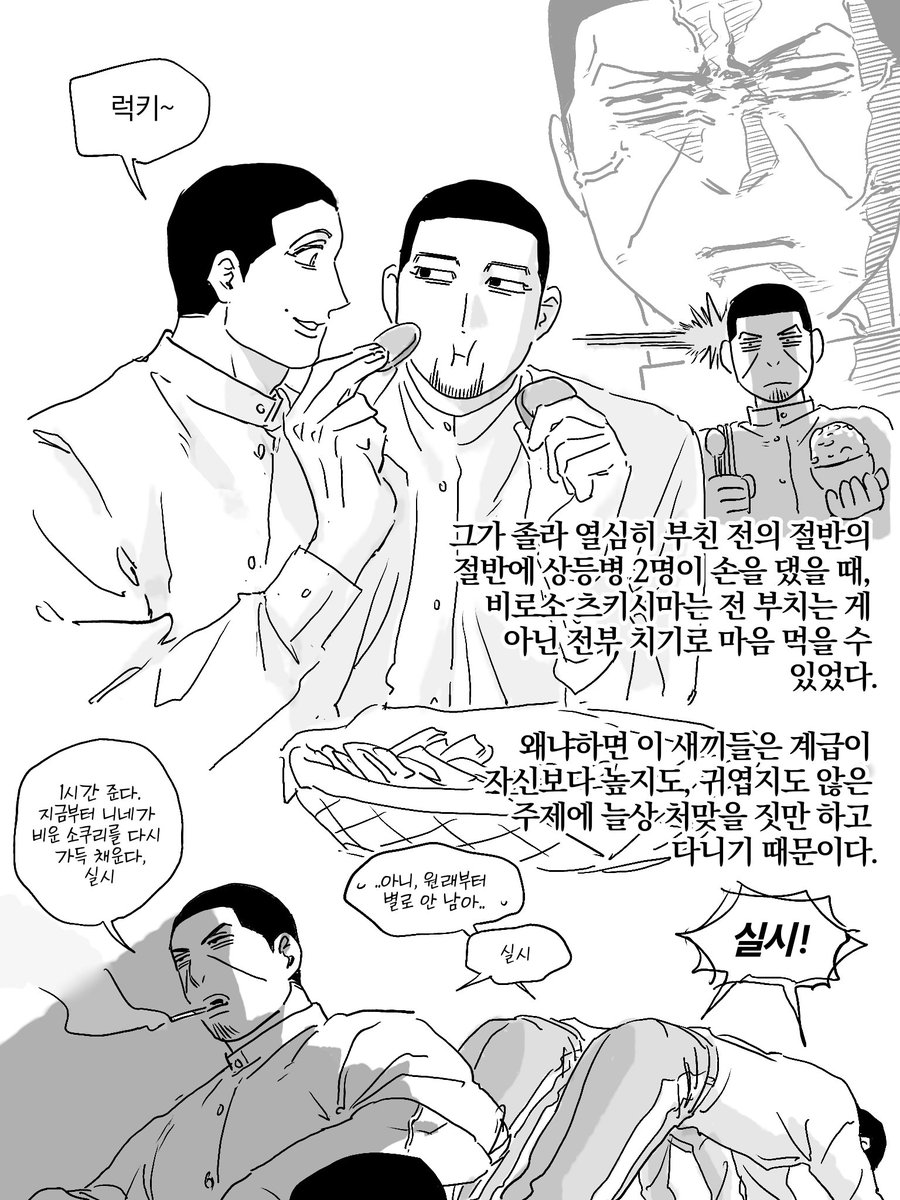 bok17114718's tweet photo. 전래동화~전부치는 이야기~ https://t.co/1HaVefu85o