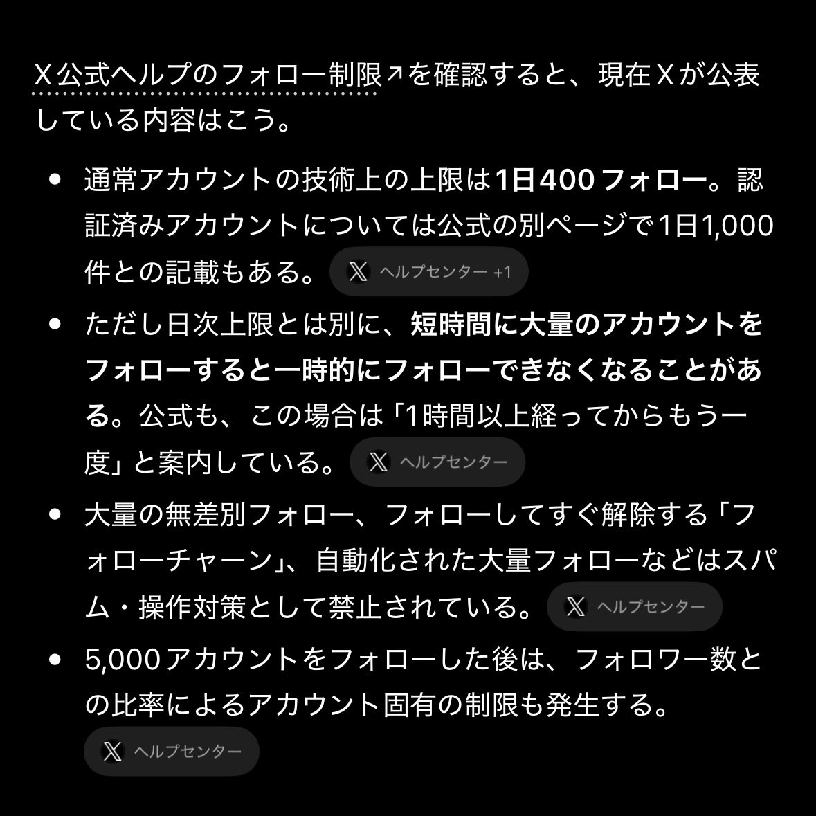 mm164a84's tweet photo. メモ https://t.co/3zVpwJThxL