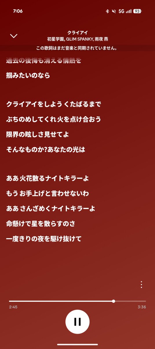 Yukine00100's tweet photo. 相変わらず、「アレ」高い歌詞だな〜と https://t.co/LkMkh0AexE