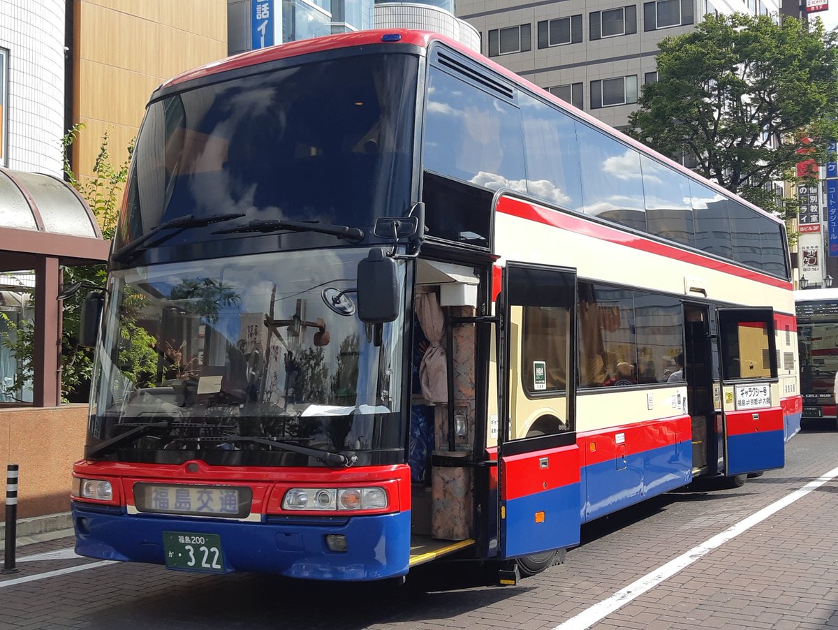 keikyu1000h's tweet photo. おはようございます☔

今日☔模様ですが、福島市で『🚍福島バスまつり🚍』が開催されますので、 @IWAA_SAWWAA 氏と現地で合流してサクッと回れたらなって思います😙👍
画像は、昨年の福島バスまつりの時撮影📸した各社の展示車両たちの一部です👍

 #福島バスまつり  #福島交通  #会津バス
 #新常磐交通  #JRバス東北  #JRバス関東
 #スマホ撮影