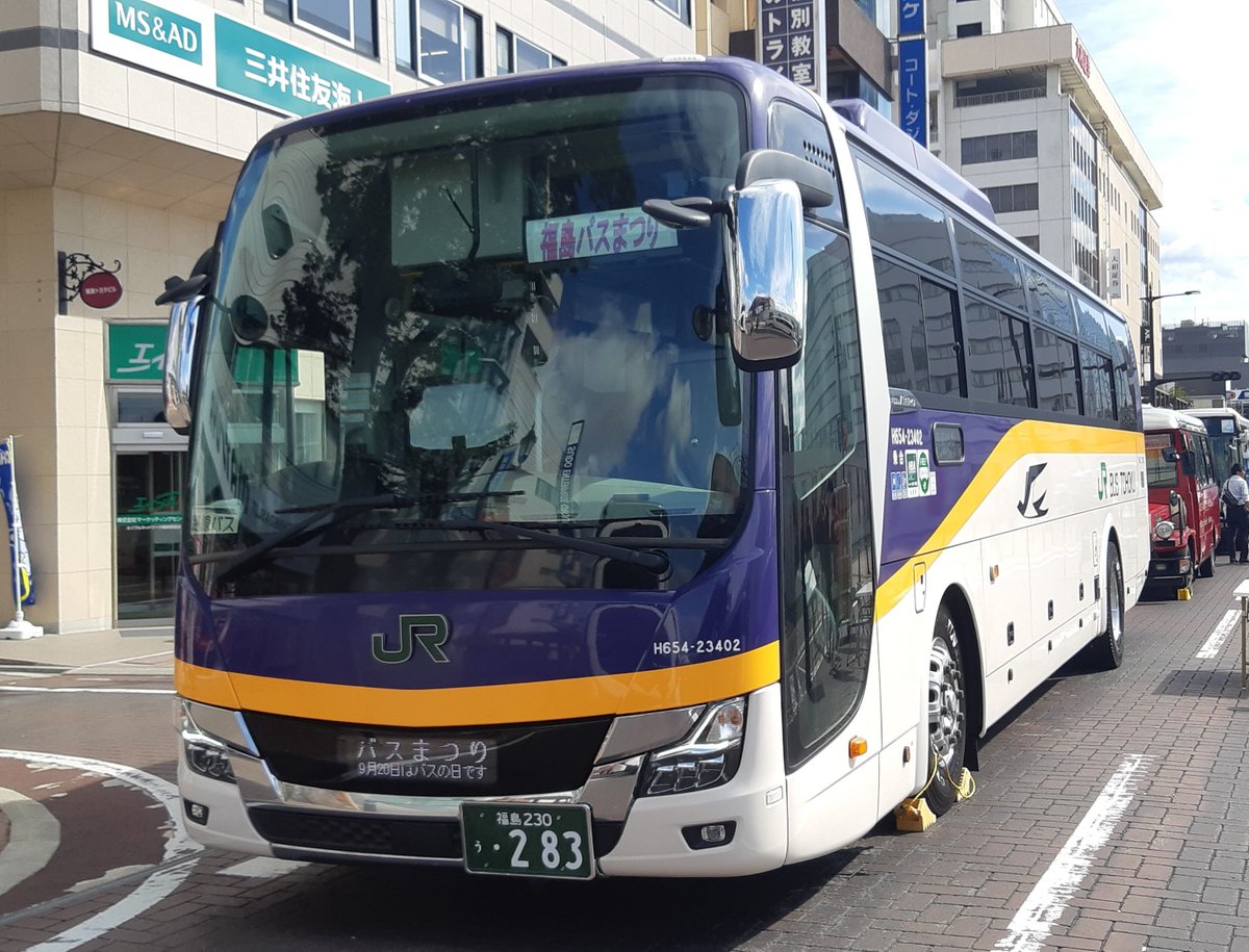 keikyu1000h's tweet photo. おはようございます☔

今日☔模様ですが、福島市で『🚍福島バスまつり🚍』が開催されますので、 @IWAA_SAWWAA 氏と現地で合流してサクッと回れたらなって思います😙👍
画像は、昨年の福島バスまつりの時撮影📸した各社の展示車両たちの一部です👍

 #福島バスまつり  #福島交通  #会津バス
 #新常磐交通  #JRバス東北  #JRバス関東
 #スマホ撮影