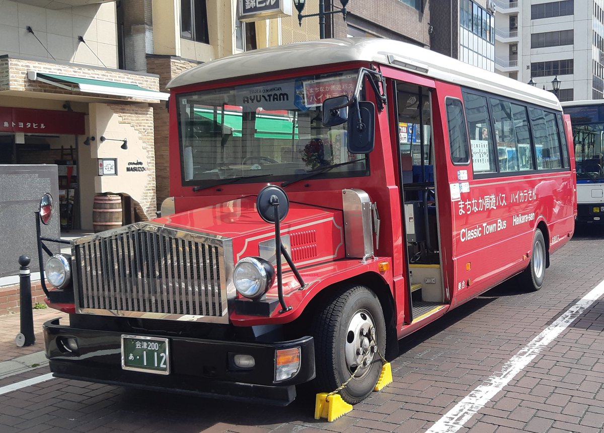 keikyu1000h's tweet photo. おはようございます☔

今日☔模様ですが、福島市で『🚍福島バスまつり🚍』が開催されますので、 @IWAA_SAWWAA 氏と現地で合流してサクッと回れたらなって思います😙👍
画像は、昨年の福島バスまつりの時撮影📸した各社の展示車両たちの一部です👍

 #福島バスまつり  #福島交通  #会津バス
 #新常磐交通  #JRバス東北  #JRバス関東
 #スマホ撮影
