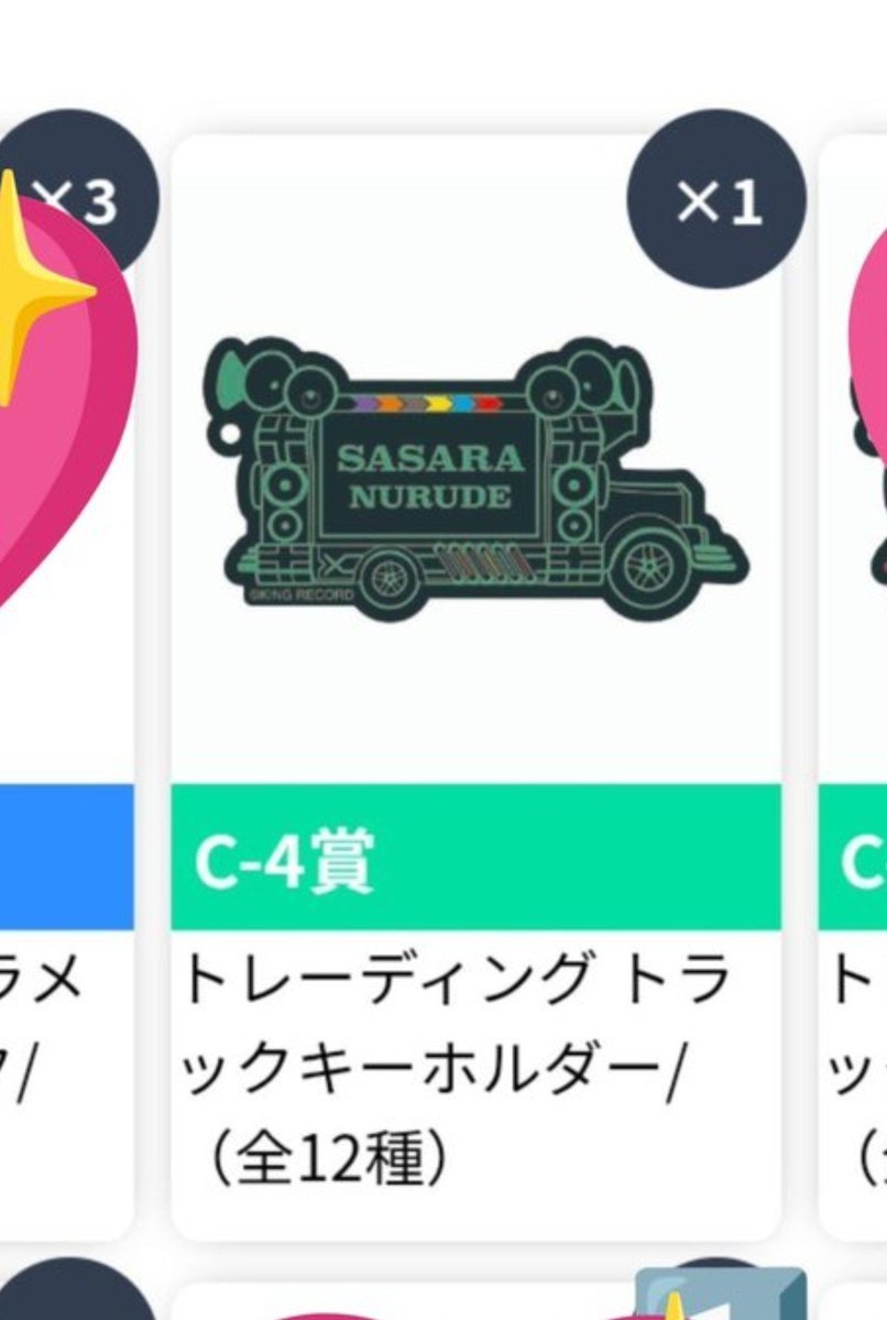 mohu_mt_'s tweet photo. 【交換譲渡】ヒプマイ　ヒプノシスマイク　オンラインくじ　オンくじ　

譲)CDE特典(空却 十四 簓 盧笙 零 寂雷)

求)
C一二三、Cシンジュク麻天狼（1点ずつ）＞同種独歩(含む場合一二三)
特典は同種交換のみ
定価＋送料
オオサカチェキ風カードは4枚纏めて定価譲渡優先 https://t.co/6COjdjOEgM