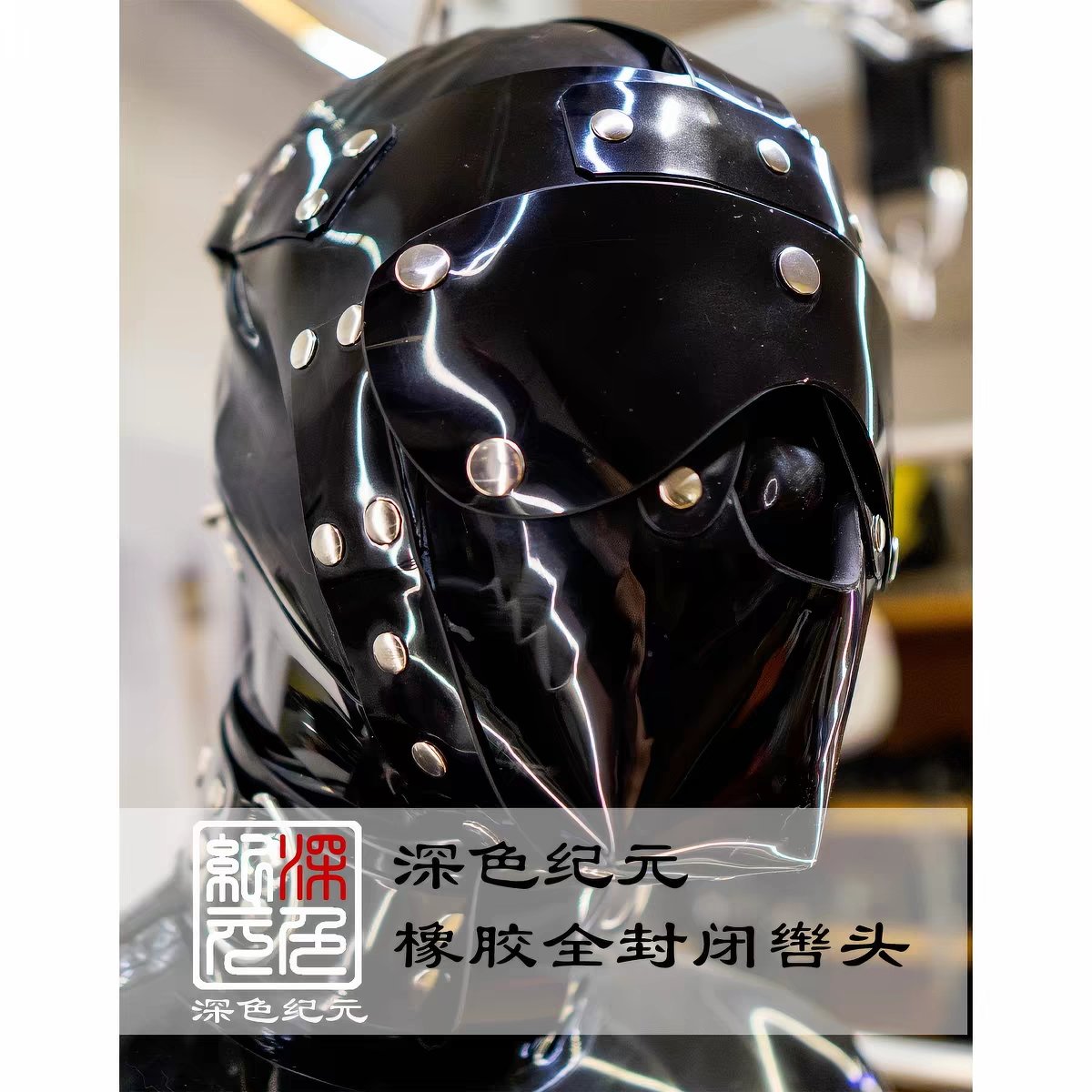 xyx_1027's tweet photo. 深色纪元玩具屋
祝福各位宝宝双节快乐！！！
木村将为大家分别抽取橡胶全封闭亮面辔头和哑光辔头各一个！！！
参与规则：
1️⃣关注 @xyx_1027和@LxMk2021
2️⃣点赞+转发本条动态
评论区将随机抽出5️⃣位粉丝送出
【深色纪元定制辔头】
⚠️开奖日期 (UTC+8)：10月07日 https://t.co/ChdXTGdIBO