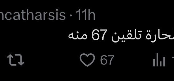 Lna0712's tweet photo. @bncatharsis @lev38x سقسفن لانهائي https://t.co/Nvh1f3tm0f