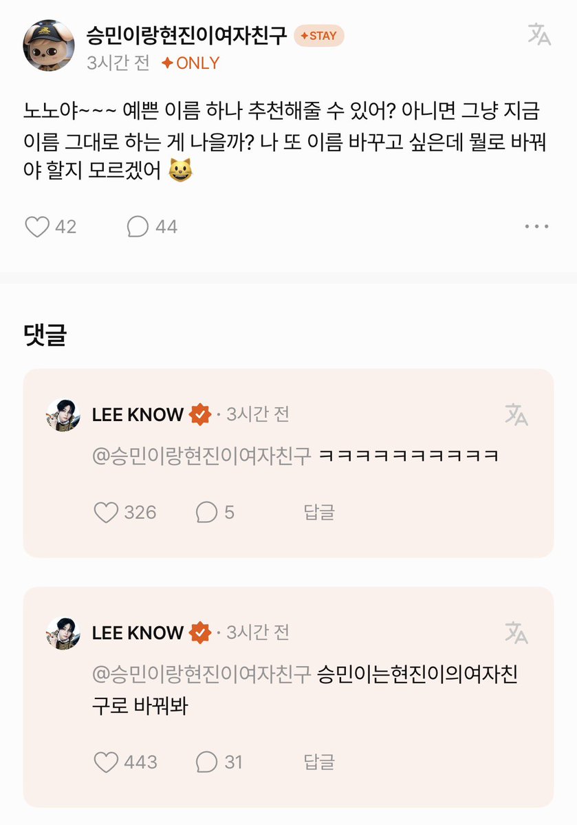 gyoja_stay's tweet photo. ㅋㅋㅋㅋㅋㅋㅋㅋㅋㅋㅋㅋㅋㅋㅋㅋㅋㅋㅋㅋㅋㅋㅋㅋㅋㅋㅋㅋ 리노 알페스하네 https://t.co/jdFoB342yL