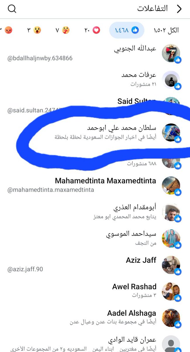 r3vYVGRQ4Xg1aWB's tweet photo. مقيم مصري يدعم منشور من حساب معادي يسيء لحكام السعودية 
عنايتكم 
@MOISaudiArabia  
@pss_ar 
@ppgovsa 
@MOI__911 
@kamnapp
@NCA_KSA 
وطن بلا فساد 🇸🇦 https://t.co/ZSjAnUEuaD