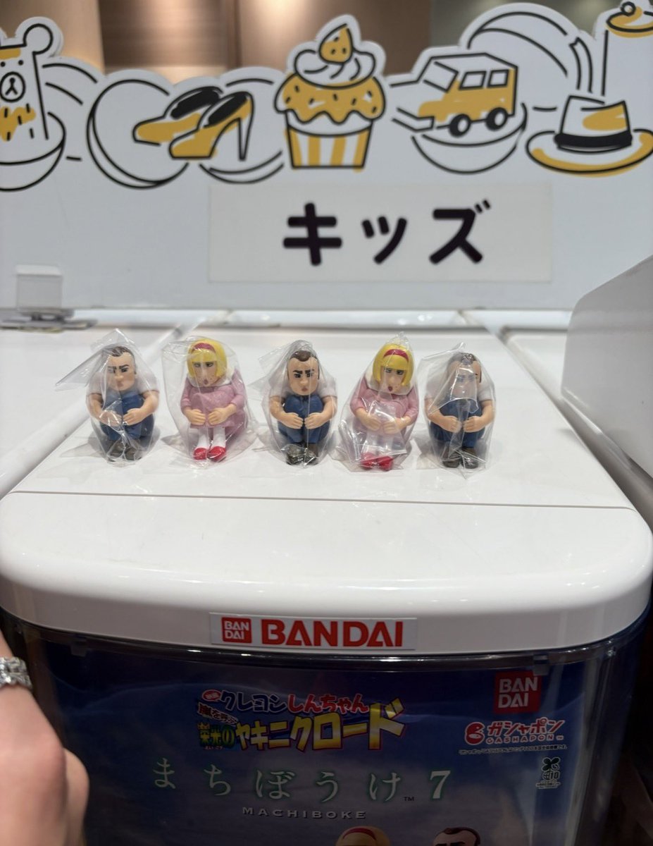 Ap_Ko1's tweet photo. ガチャガチャ辞める理由出来て神。
二度とやんねーよ https://t.co/IHVthr8hcr