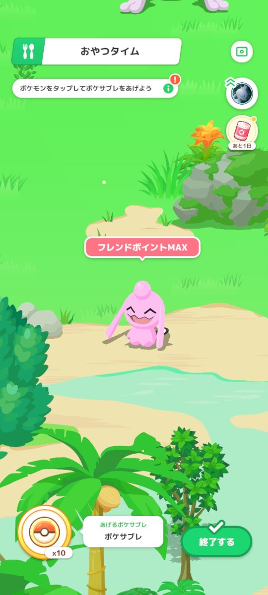 Saikrosan's tweet photo. なんかいた https://t.co/TMffLIq9mD