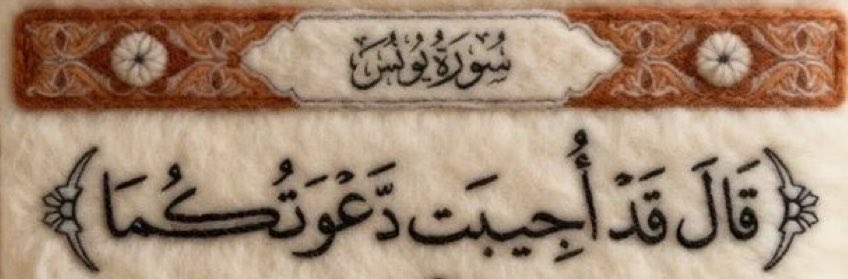 ad3yeahh's tweet photo. اللهم هذا النداء https://t.co/j09AjjYx4w