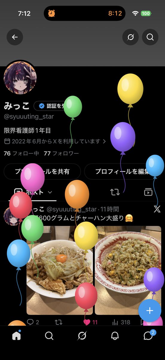 syuuuting_star's tweet photo. 22歳になりました🥳🥳🥳 https://t.co/RZLFkaqYiA