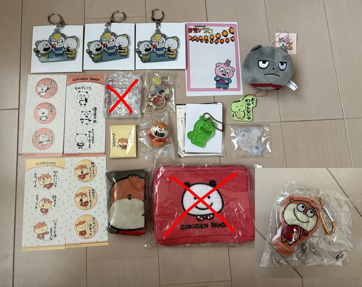 rxo1401's tweet photo. 【交換・買取】にしむらゆうじ スタジオUG交換又は買取探しております。

【譲】画像
【求】金田こん、わるめのねこ

同種異種問いません
兵庫神戸三宮～大阪梅田手渡し又はPayPayフリマ通し郵送

買取も可
上記以外にモモンガ、ニャオハ、キティも求めているのでお気軽にお声掛けください https://t.co/c8fHApIBOg
