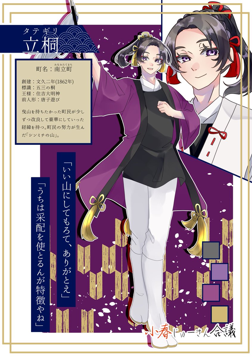 pkaeht's tweet photo. その四 https://t.co/OGlRIdTutj