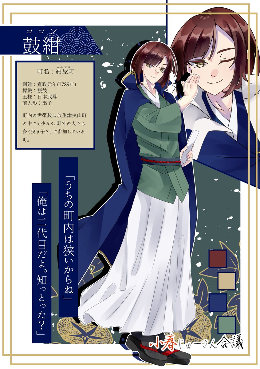 pkaeht's tweet photo. その四 https://t.co/OGlRIdTutj