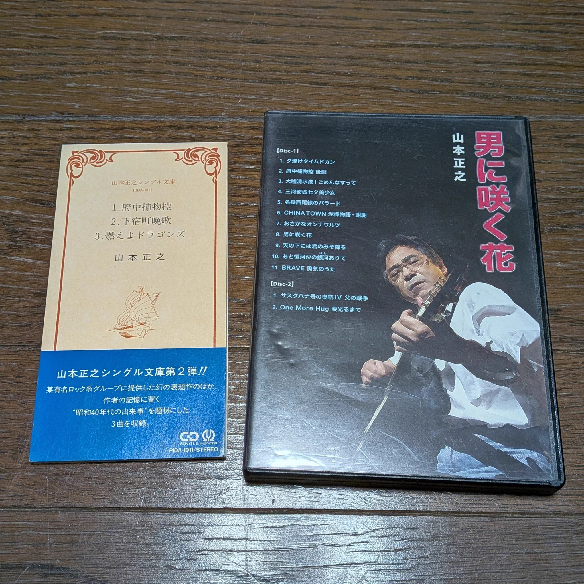 びくでん(Victory Garden) on X: 