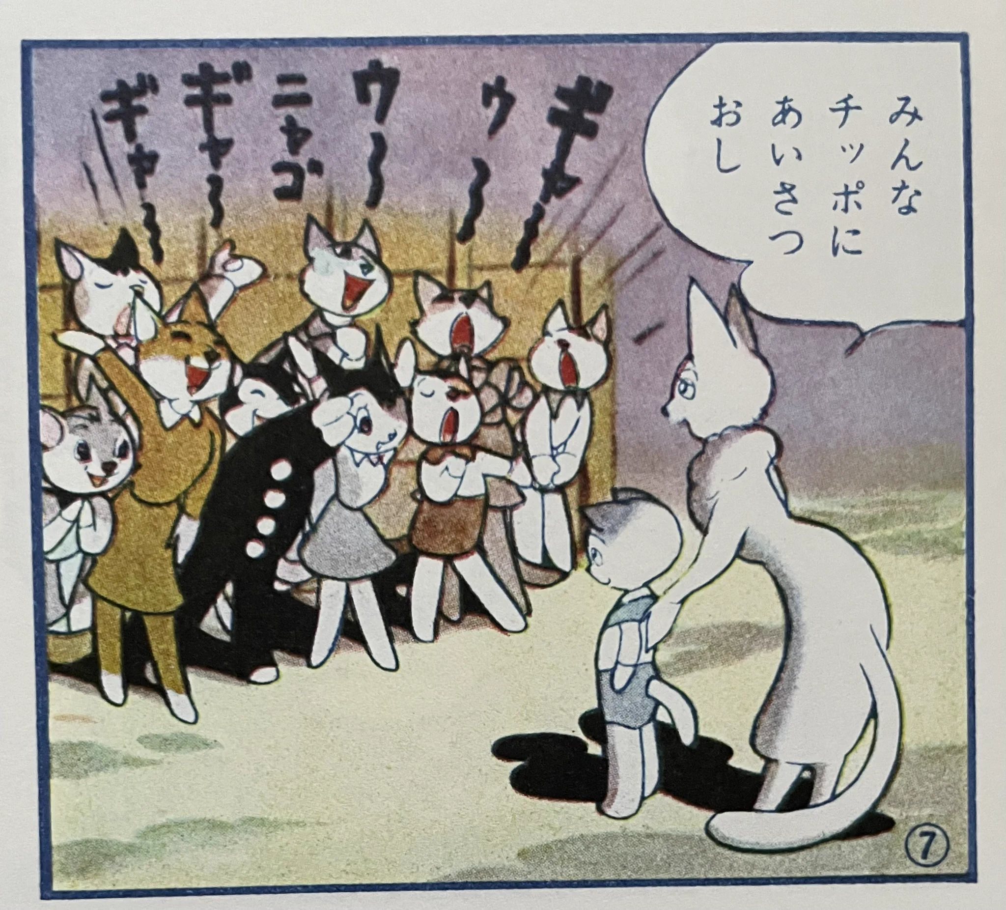すいめいアン on X: 