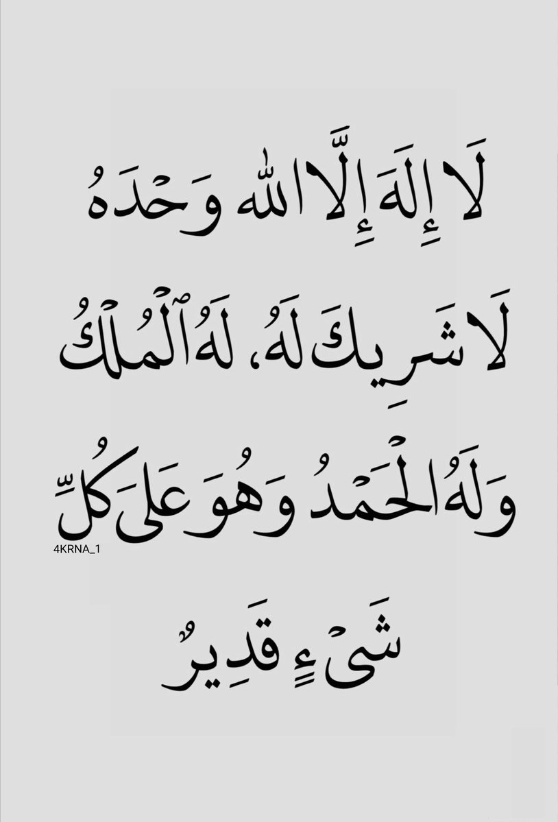 4KRNA_1's tweet photo. ٰ https://t.co/MY8WhU9PLt