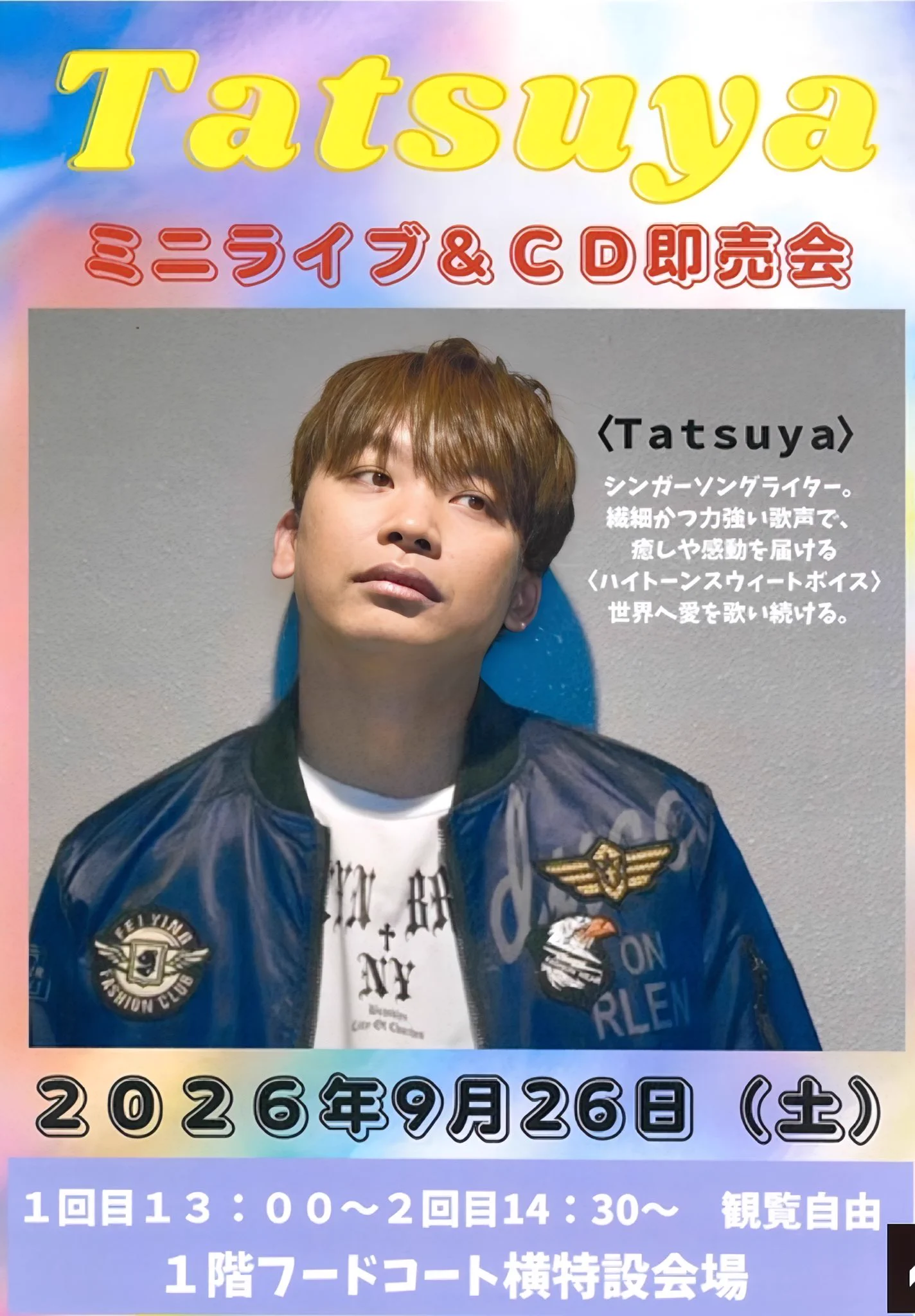 tatsuya様確認用 はる on X: 