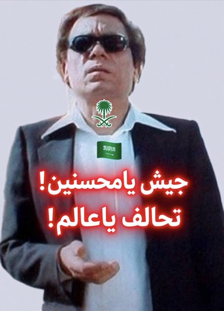 _prroo_'s tweet photo. والله ابن ال💃 دلوقتي بن شالوم  واليوم الوطني اثبت ذلك
ثم السيسي طرده بعد ٤ ساعات من زيارته كان جاي يشحت قيش بعد التركي والباكستاني سحب عليه https://t.co/4cEGmsJPuR