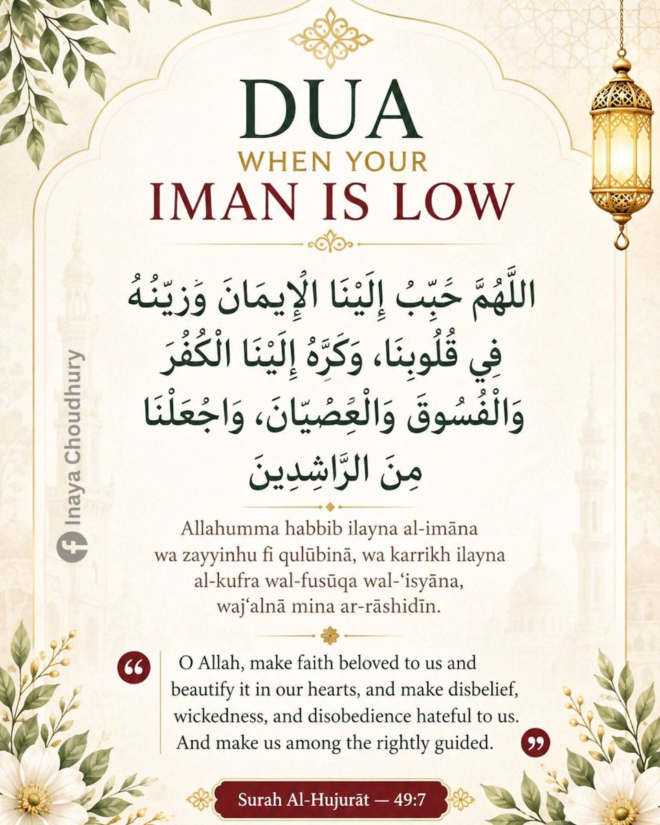 leah_etyang's tweet photo. Du'a when Your IMAN IS LOW 🔅 https://t.co/OwDzoG6nFt