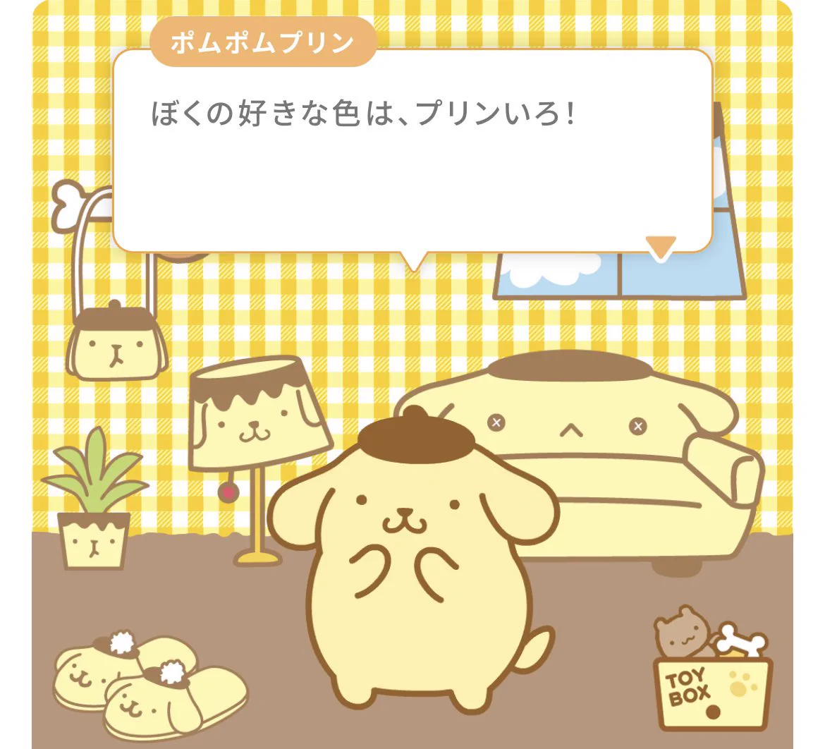 さつき on X: 