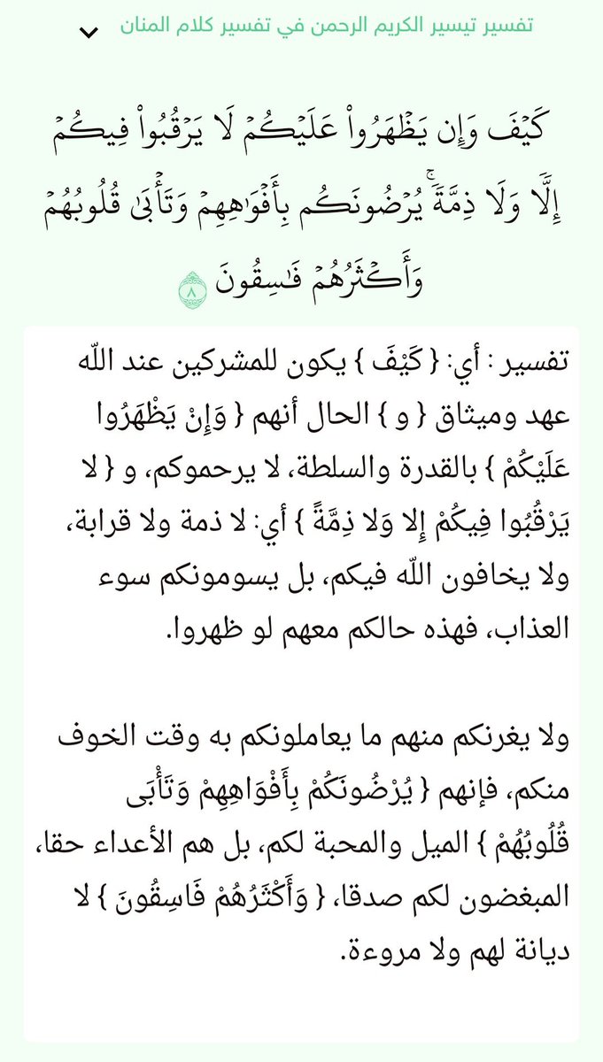 m7mdlfat7's tweet photo. @Mohamad02426 https://t.co/n9NW2d1D5j