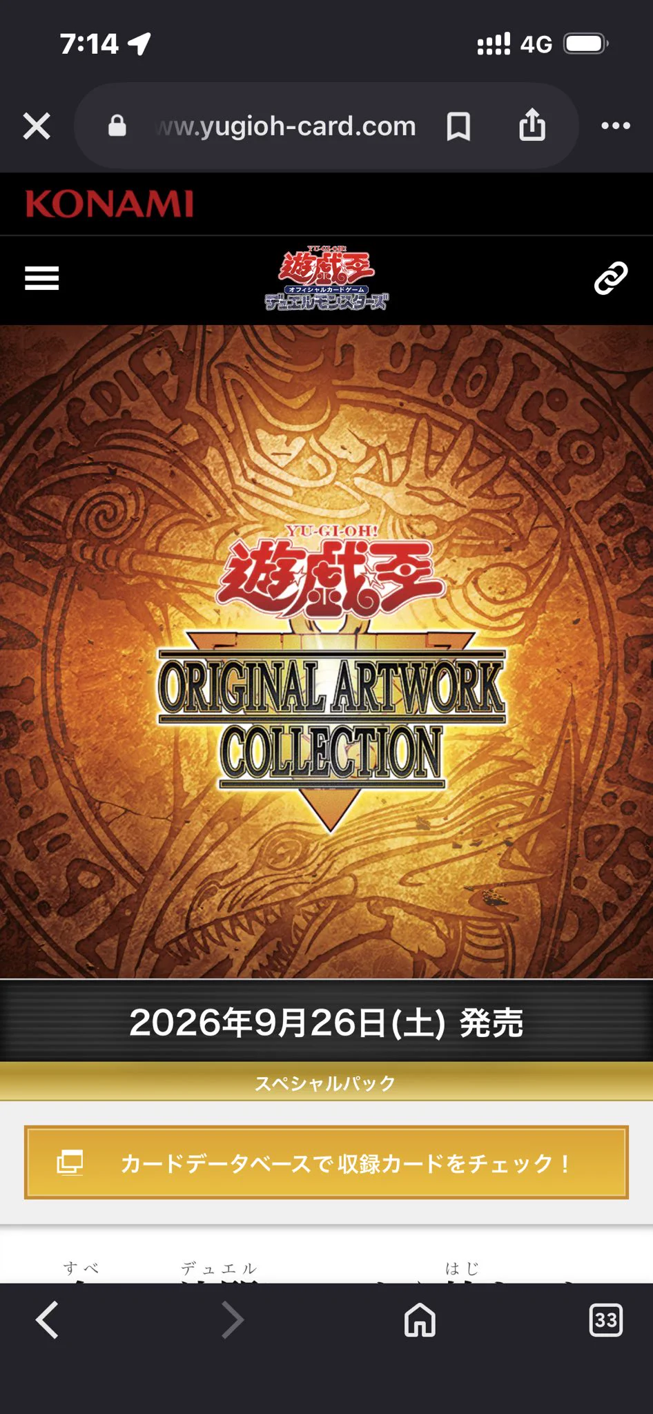 mako⚡️ポケモンカード30thCELEBRATION 強ェとわかってんだから…始め