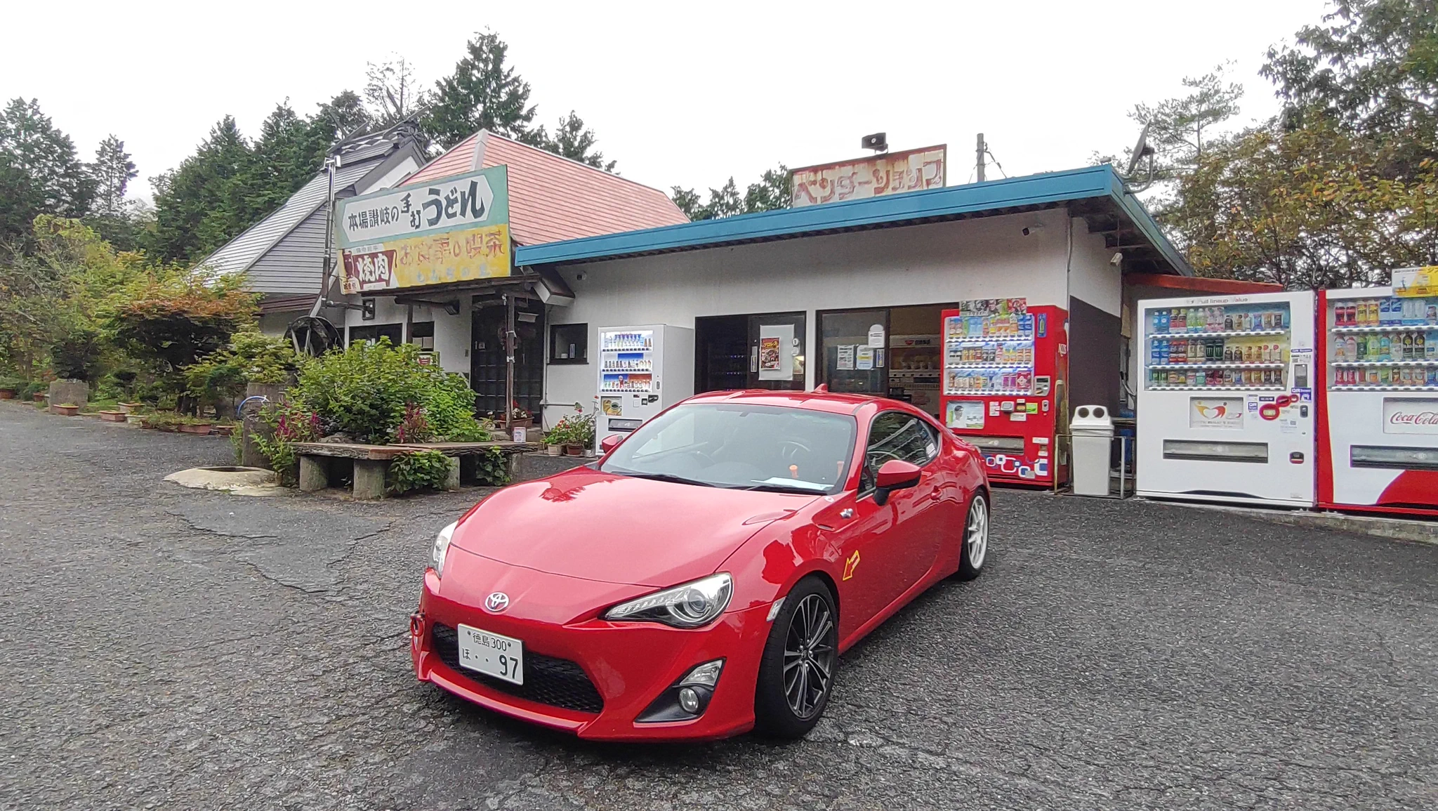 f_dori.smz のFRｱｶ@86BRZフェス主催 on X: 