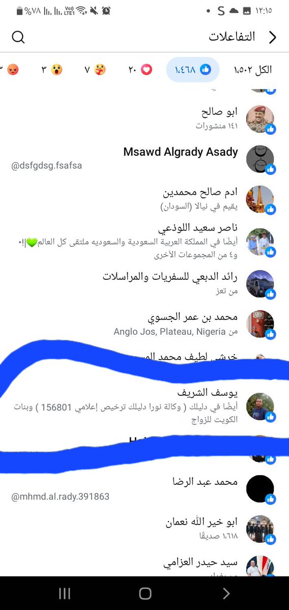 r3vYVGRQ4Xg1aWB's tweet photo. مقيم سوداني يدعم حساب   يسيء  إلى حكام السعوديه 

عنايتكم 
@MOISaudiArabia  
@pss_ar 
@ppgovsa 
@MOI__911 
@kamnapp
@NCA_KSA 
وطن بلا فساد 🇸🇦 https://t.co/kKQVhvNbSg