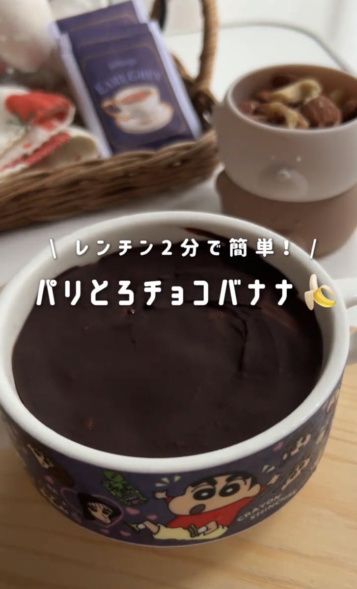 kire_yase's tweet photo. ダイエット中に甘いもの食べたくなったらこれwww
完熟バナナにチョコかけて冷やすだけなのに、パリパリで満足感えぐい🥹 お菓子爆食いする前にこれ作る。 https://t.co/WKYYZveTMa