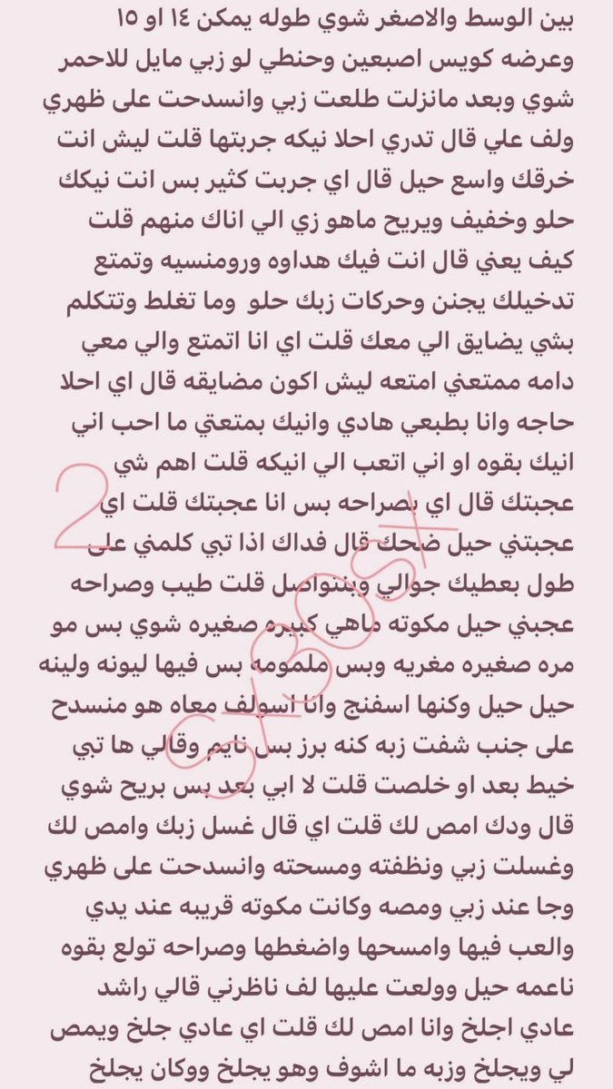 ADa9ma83510's tweet photo. الحصريات مثبثة عندي 🚨

قصة  بعنوان راشد وزوجته وصديقه الخنيث الي صار فحله هو و زوجته 🔥
 🤤🔞رتويت 💝لايك
الجزء الأول 😭 https://t.co/fIjAxScD6f