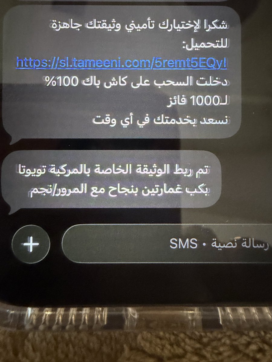 alizaabl's tweet photo. @TameeniKSA رقم الوثيقه /1212794432 https://t.co/pnU4WCEZW0