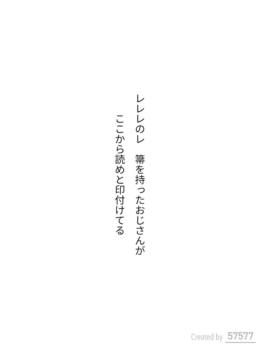 fwhd's tweet photo. #単語で短歌 #短歌 #tanka https://t.co/2g4lNiaUOn
