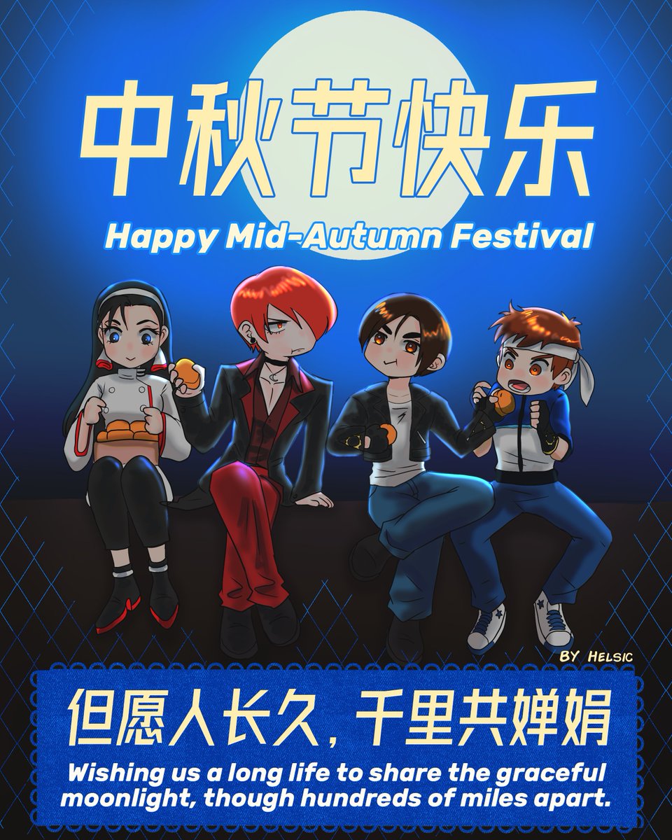 helsic's tweet photo. Happy Mid-Autumn Festival! let's watch the moon and enjoy Mooncakes together!
#中秋快乐 #中秋の名月 #MidAutumnfestival https://t.co/Qbag1AtEcH