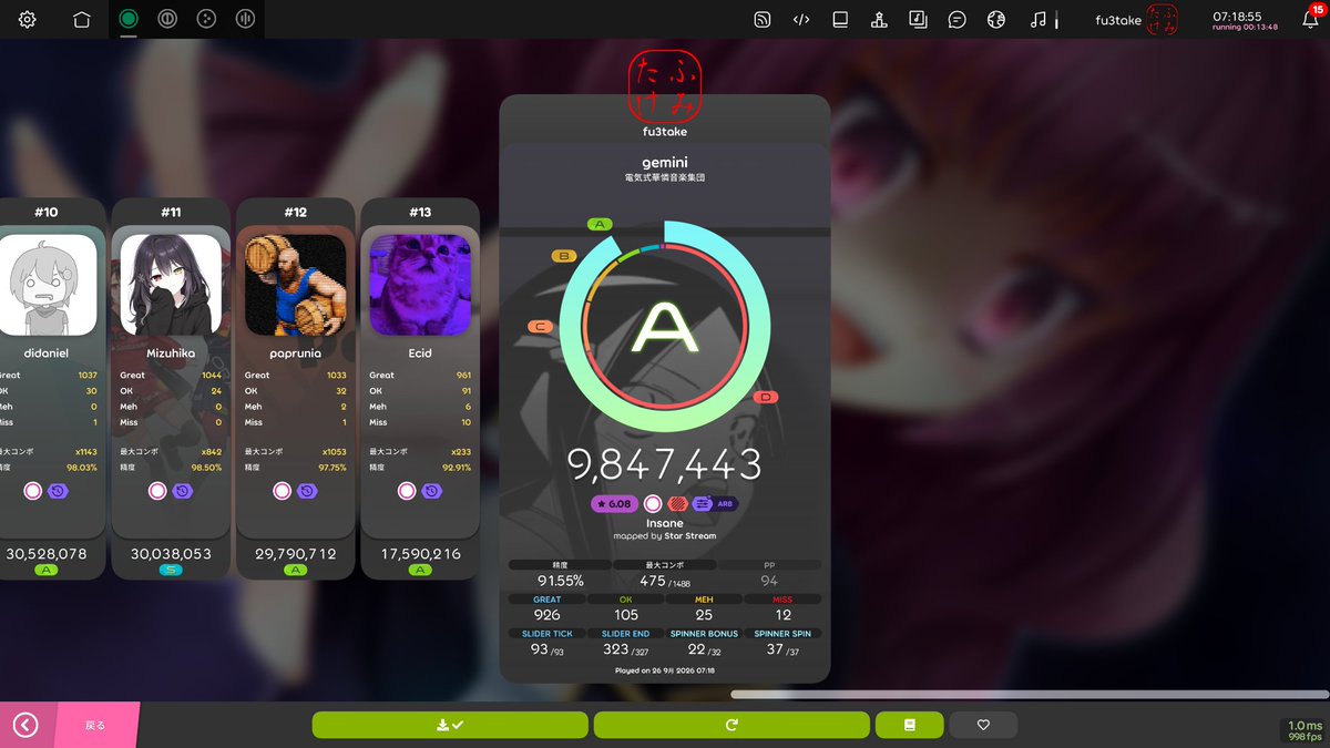 315baka's tweet photo. AR8でもけっこうできた https://t.co/vsCFXQ8A1D