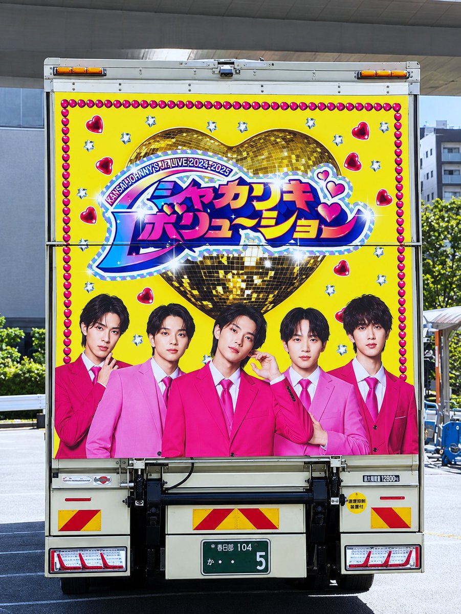 j_yutaro_fan's tweet photo. ＼いよいよ、この日が来た／

M!LK ARENA TOUR 2026-2027
「シャカリキレボリューション」

ここから始まる、最高の物語。
M!LKとみ！るきーずの夏、開幕😭

チェックアウト
https://t.co/cJDVaL3FYo

皆さん、どうぞお体にお気をつけください。

#MǃLK #シャカレボ https://t.co/xI2tW2OItg