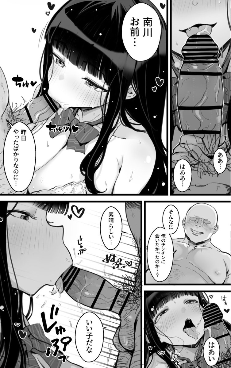 OouQmk's tweet photo. 1 https://t.co/KyLnJdXy9g