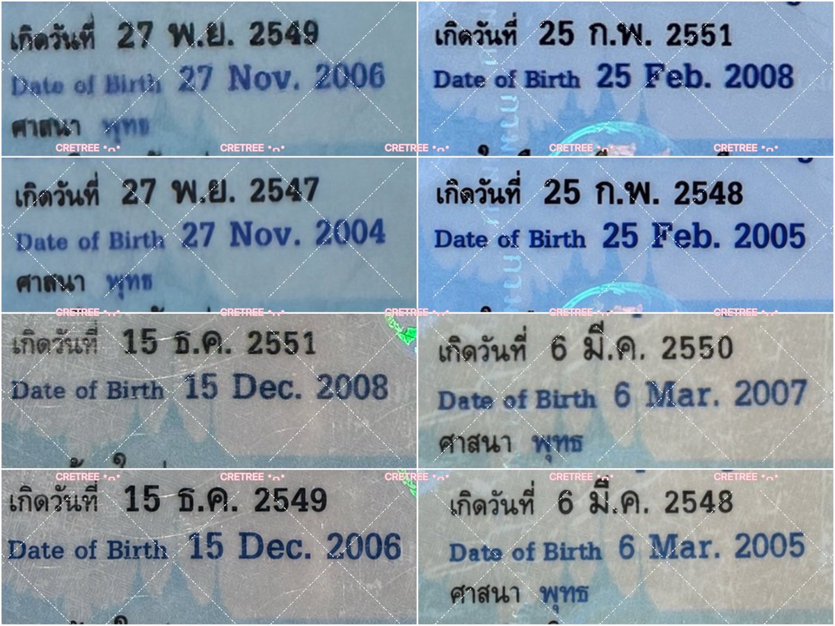 Nong_Heythere's tweet photo. รับเปลี่ยนพ.ศ บัตรประชาชนครับ งานตัดต่อ งานเอกสารต่างๆ
งานด่วน dm เลยครับ #บัตรประชาชนปลอม #รับทำบัตรประชาชน #บัตรแข็ง #บัตรปลอม #ปลอมบัตรเข้าร้านเหล้า #ปลอมเอกสาร #บัตรคอนเสิร์ต
@XjGjmtJMQ9CiJlo https://t.co/SOxIX6Wr4r