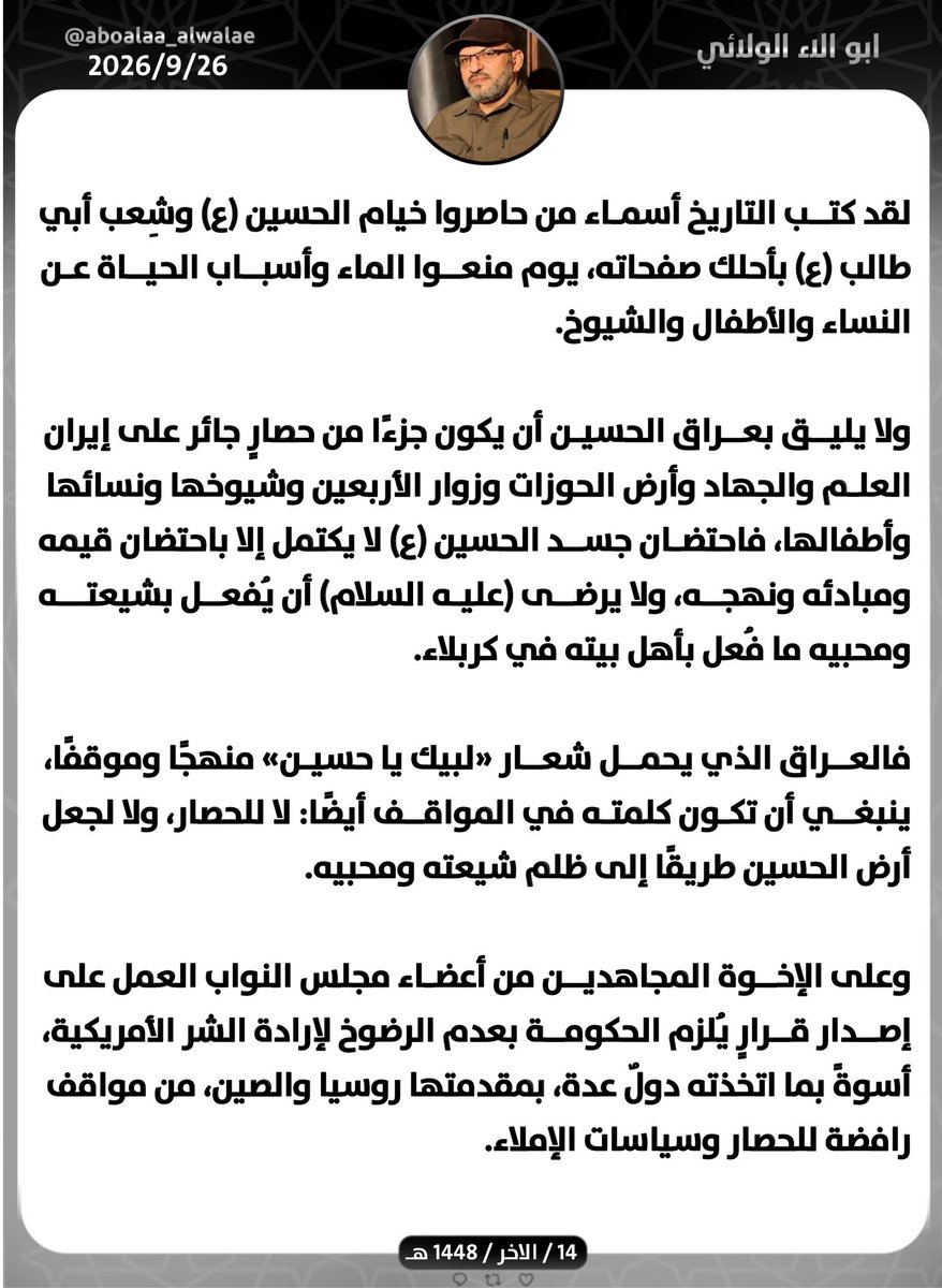 aboalaa_alwalae's tweet photo. https://t.co/hdwpQGl8AJ