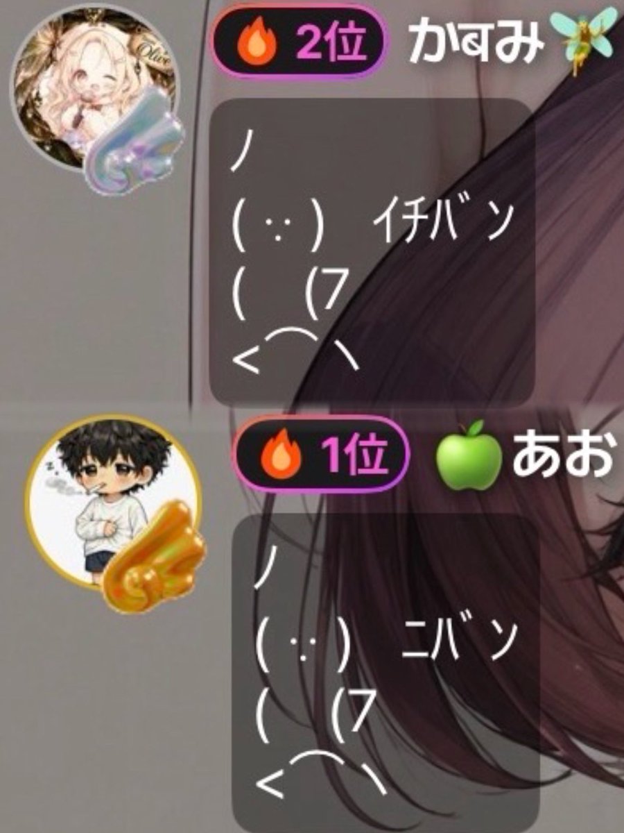 sawaism's tweet photo. はぁ、かわいい( ᎔˘꒳˘᎔)

・入室定期使ってくれてるとこꕀ♥
・曲に合わせて弾幕してるとこꕀ♥ https://t.co/HWs3Wc7lEz