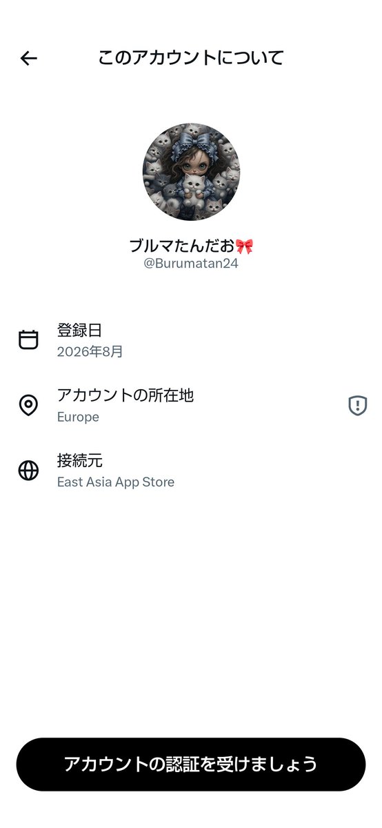 aOuqFIl7oI71556's tweet photo. いやそれお前やんけ、しかもお前おもいっきりVPNかましてるやんけ🤣 
このヘタレ釈迦僧キティが https://t.co/ucLptN0cg9