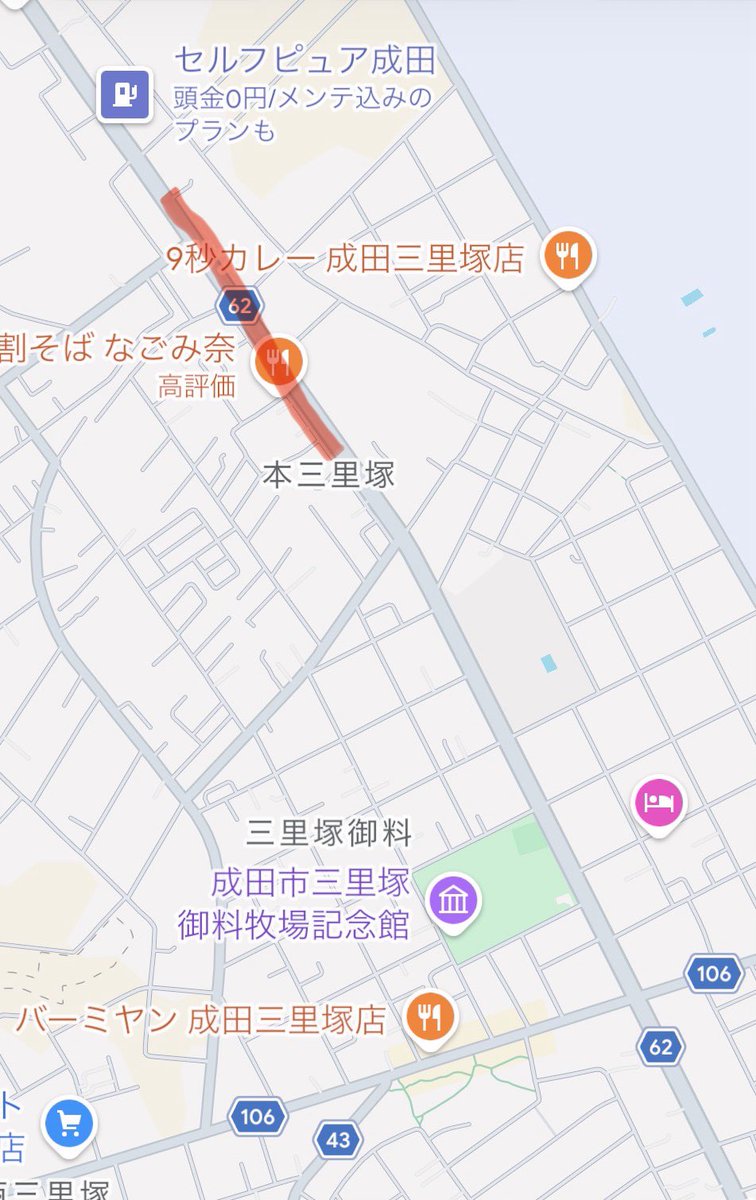 J_Fukumine's tweet photo. 6:30時点での三里塚方面から川栗入口交差点へ向かう道路の冠水状況です。
※運転手目線での助手席からの撮影のため画面のブレはご容赦ください。
#成田市 #大雨 #冠水 #豪雨 #印旛沼 https://t.co/6XRCNSCXGA