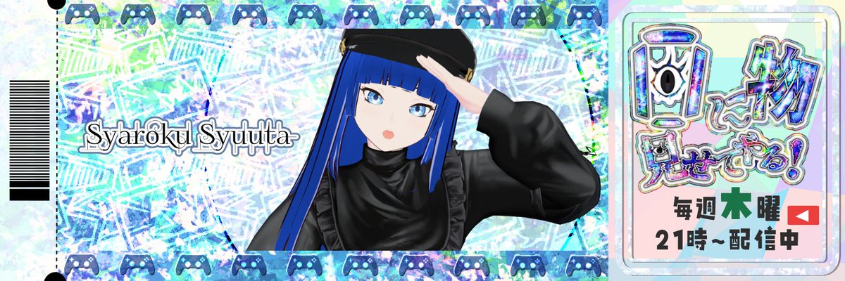 menimonox3's tweet photo. #おはようVtuber！！
土曜日！　ゆっくり休んでね～。

#Vtuber好きさんと繋がりたい #歌い手さんMIX師さん絵師さん動画師さんPさんと繋がりたい

《アクティブに活動できるメンバー募集中！ 募集要項を読んでDMへ！！》
https://t.co/GNeN1PHTSo https://t.co/KP738uepL4